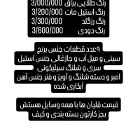 تولید کننده قلیان شمش برنجی|کلکسیون و سرگرمی|پاکدشت, پاکدشت (مامازند)|دیوار