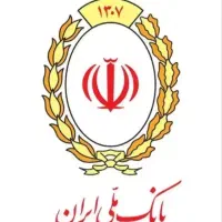 فروش امتیاز وام بانک ملی طرح مهربانی