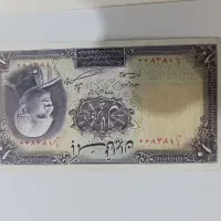 اسکناس عتیقه