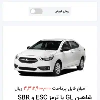 حواله شاهین G|خودرو سواری و وانت|کاشان, جمال آباد|دیوار