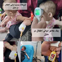 سرم تراپی تزریقات خدمات پرستاری درمنزل|خدمات آرایشگری و زیبایی|ورامین, ورامین|دیوار