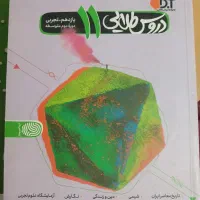 گام به گام