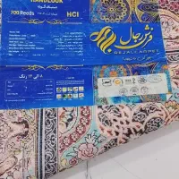 فرش|فرش|خرمآباد, |دیوار