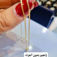 طلای کم اجرت و بدون اجرت|جواهرات|اهواز, فولادشهر|دیوار