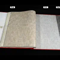 پخش عمده و جزئی کاغذ دیواری ایرانی و خارجی|خدمات پیشه و مهارت|اصفهان, باغ زیار|دیوار