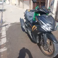 ایروکس 155شال طلا رادیات دار