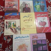 تعدادی کتاب