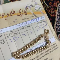 طلا ( کارتیر )