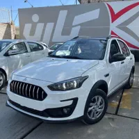 اطلس G سفید با تریم مشکی و استاندارد 85گانه