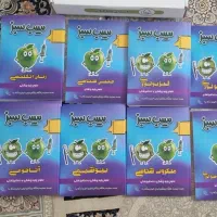 کتاب سیب سبز و سیبچه