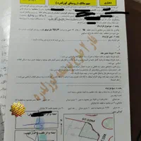 زمین در شهرک گوزلدره|فروش زمین و ملک کلنگی|باغ حلی, |دیوار