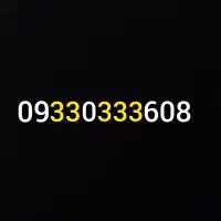 خط رند ایرانسل