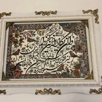 تابلو فرش|تابلو فرش|قزوین, |دیوار