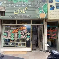 اجاره‌ی مغازه فوری