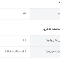 لپ تاپ گیمینگ hp victus 15 fa0031dxaa|رایانه همراه|تهران, تهرانسر شرقی|دیوار