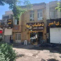 ملک حاشیه فرح بخش سر جهاد فروش