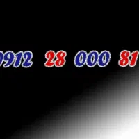 سیم کارت بیلبوردی رند هزاری 000