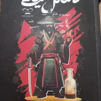 جزوه سالیانه ۴۰۴ امید مصلایی شیمی