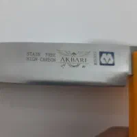 چاقو اکبری فولاد ژاپن|ظروف پخت‌وپز|رباط‌کریم, رباط‌کریم|دیوار