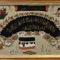 تابلو وان یکاد مکه و مدینه|تابلو فرش|تهران, جردن|دیوار