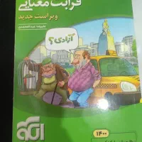 کتاب های کنکور