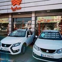 کوییک S / RS / GX و ساینا اس 85 گانه صفر فول