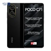 گوشی poco c71