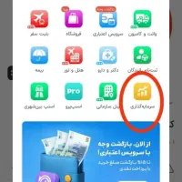 طلای رایگان در اسنپ سرمایه برای شما