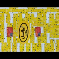 نمایندگی رسمی ایرانسل