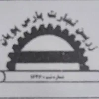 استخدام حسابدار