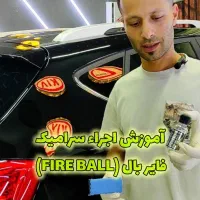 استخدام مدیرداخلی در مجموعه دیتیلینگ خودرو لاهیجان|استخدام بازاریابی و فروش|لاهیجان, بوجایه|دیوار
