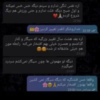 فقط تو ۳روز|گردهمایی و همایش|کرمانشاه, |دیوار