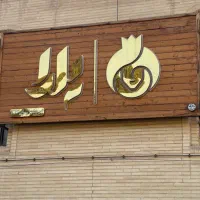 فرصتی فوق العاده برای رنگ کاران حرفه ای|استخدام درمانی، زیبایی، بهداشتی|یزد, |دیوار