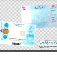 کیف مدارک کوچک قهوه ی بنام کمال باباخانی گم شده