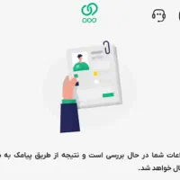 نصب کنید جایزه بگیرید