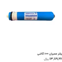 دستگاه تصفیه آب|آبسردکن و تصفیه آب|تهران, حر|دیوار