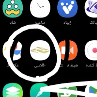 طلاسی