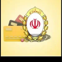 وام مهربانی ملی