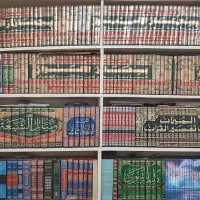 کتاب حدیث|کتاب و مجله مذهبی|قم, یزدان‌شهر|دیوار