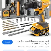 مجموعه 30عددی دریل های اسپک مدلDT30342Y|ابزارآلات|کرج, شهرک فهمیده|دیوار