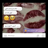 سوالات آئین نامه|کتاب و مجله آموزشی|تهران, حافظیه|دیوار
