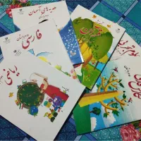 تدریس خصوصی