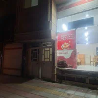 زیر زمین بهر خیابون سوم خرداد مستقل|اجارهٔ خانه و ویلا|قم, شاه ابراهیم|دیوار