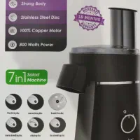 سالاد ساز نو از جعبه خارج نشده