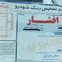 206تیپ 2|خودرو سواری و وانت|تایباد, |دیوار