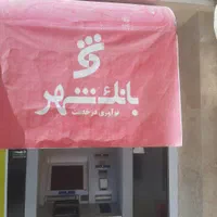 خودپرداز وینکور ساخت آلمان مدل ۲۱۵۰|فروشگاه و مغازه|شیراز, شهرک بهشتی|دیوار