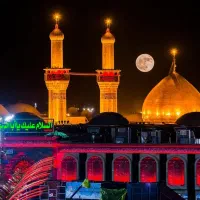 سفر کربلا آذرماه با قطار