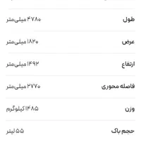 کی ام سی j7 مدل 2025 در حد خشک|خودرو سواری و وانت|تبریز, |دیوار