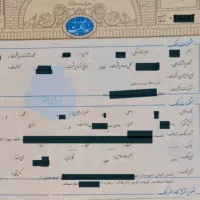 تبدیل سند دفترچه ای و اخذ سند تکبرگی