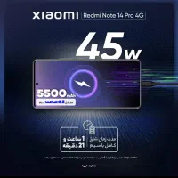 note 14 pro 256|موبایل|اصفهان, همدانیان|دیوار